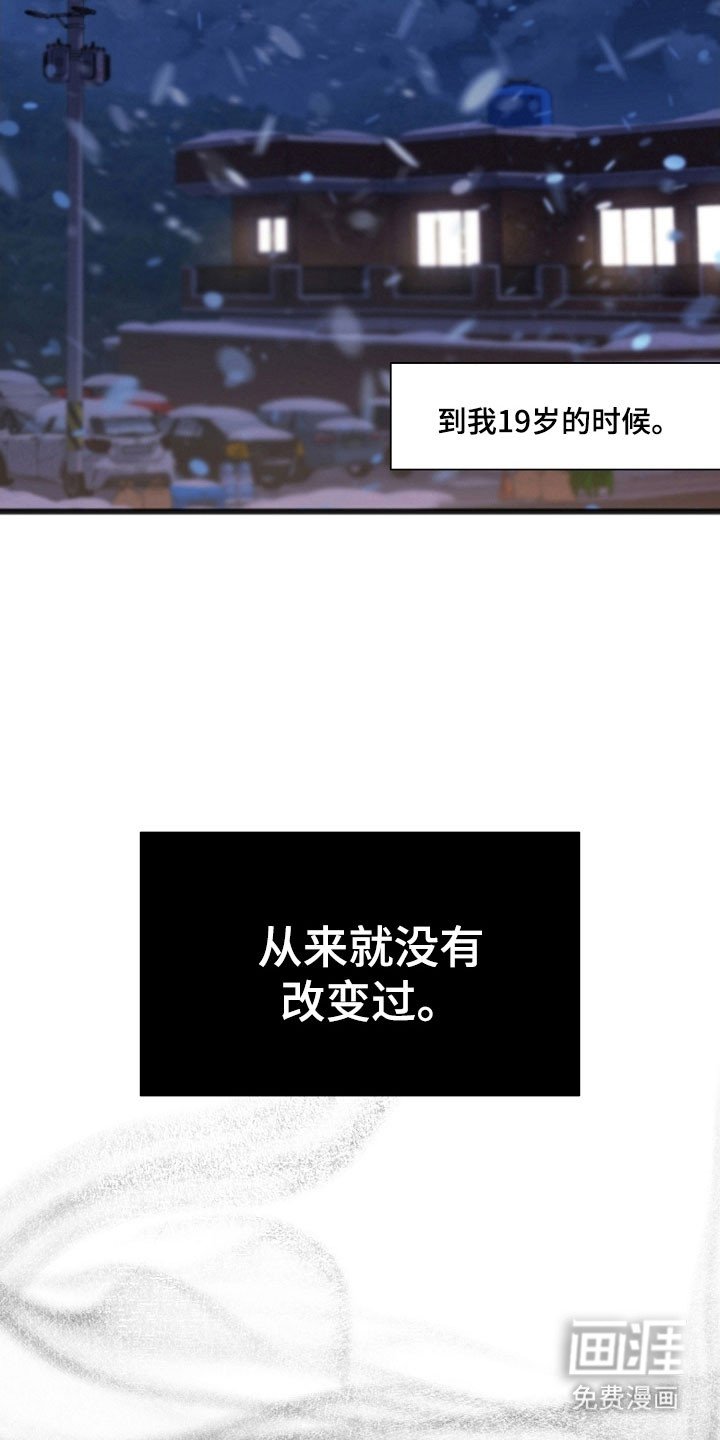 第31章：就是陷阱