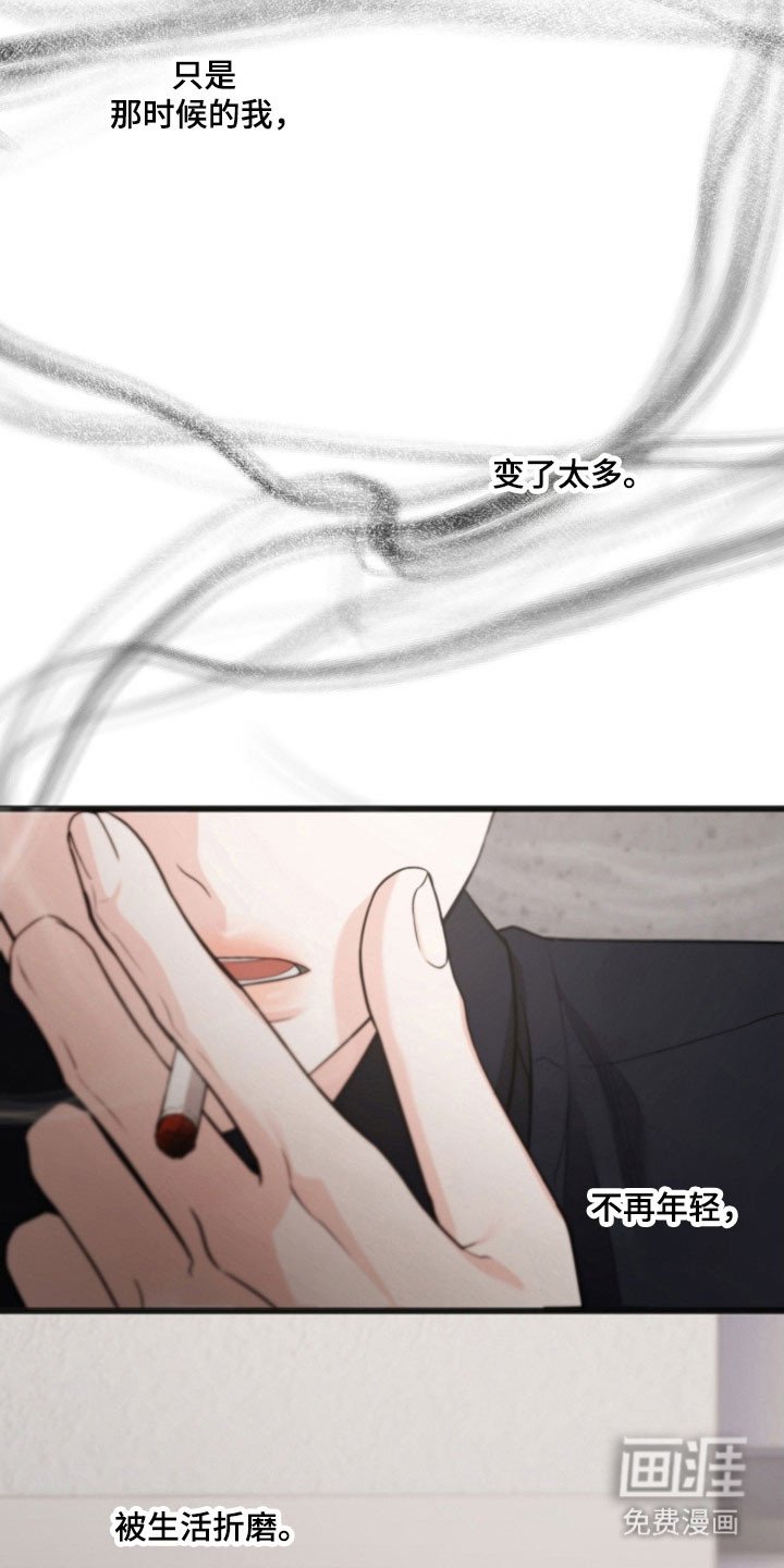 第31章：就是陷阱