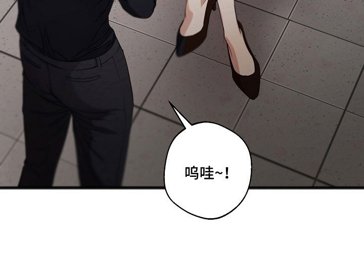 第31章：就是陷阱