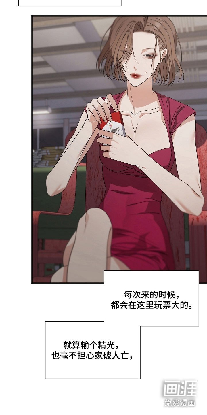 第32章：状态很差