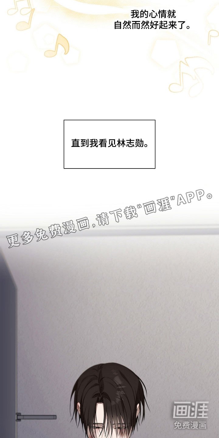 第32章：状态很差