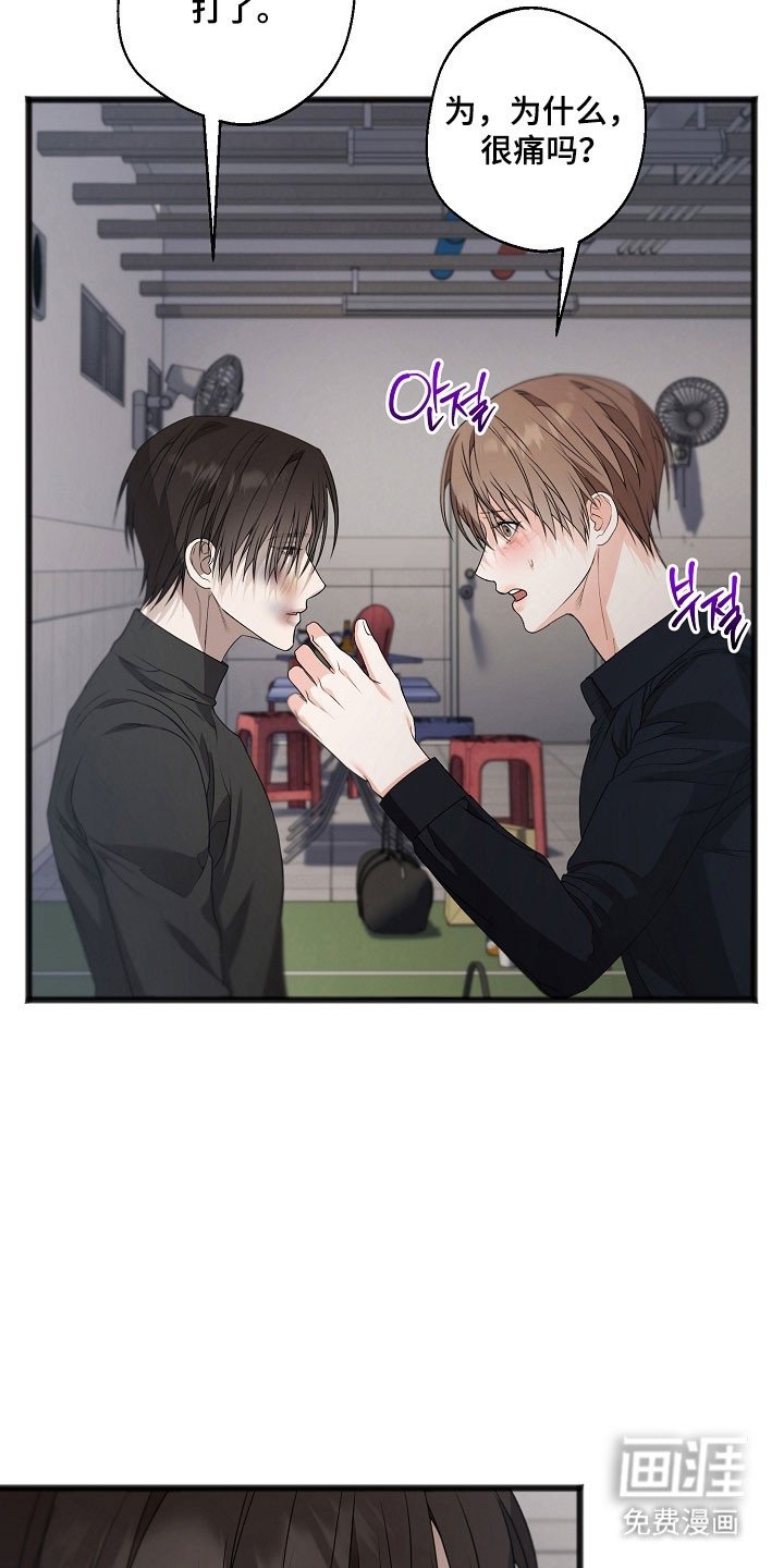 第32章：状态很差