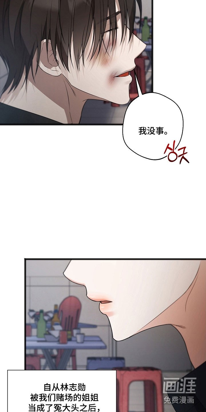 第32章：状态很差