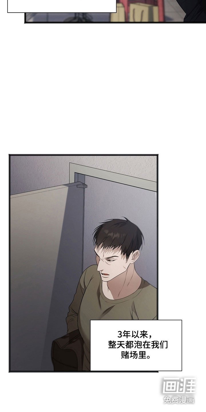 第32章：状态很差
