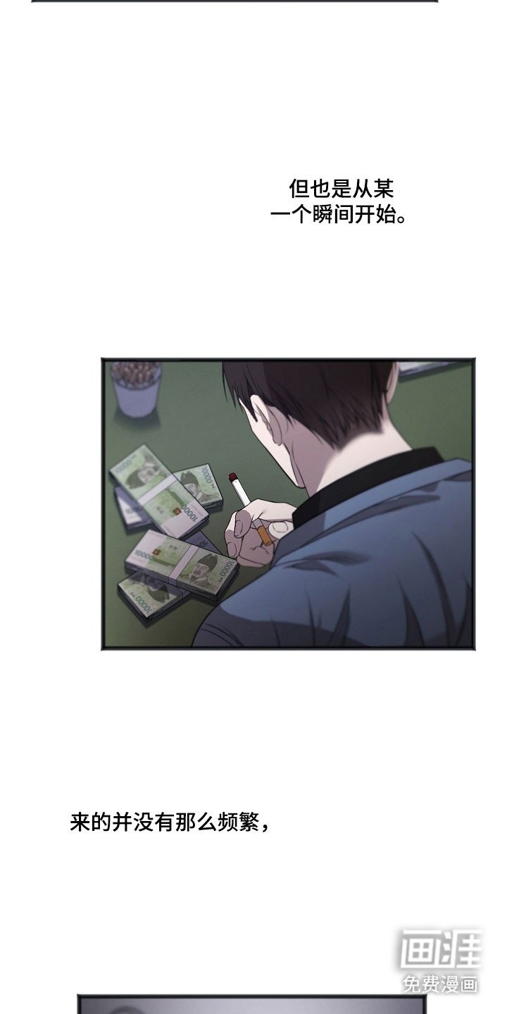 第32章：状态很差