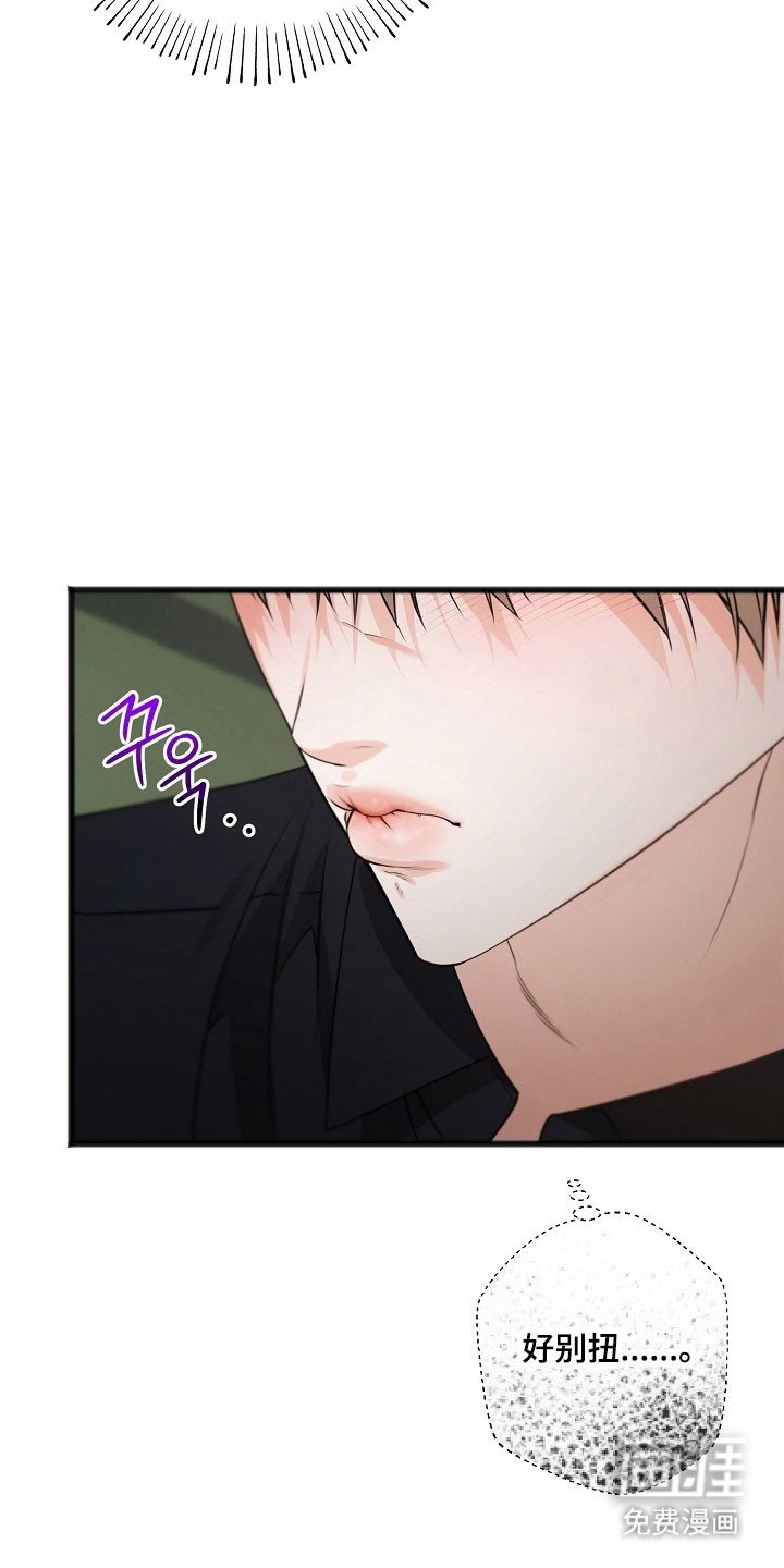 第32章：状态很差