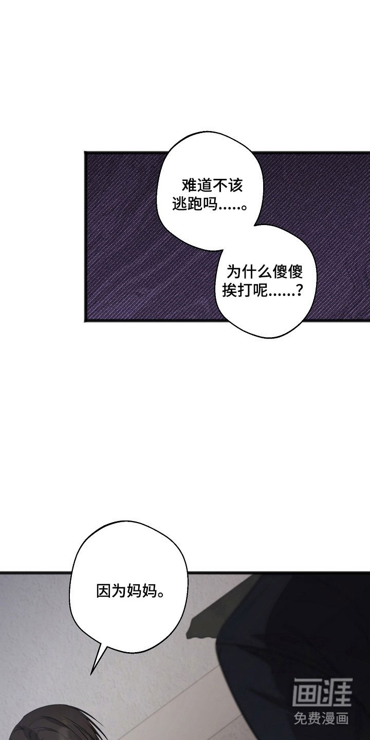 第32章：状态很差