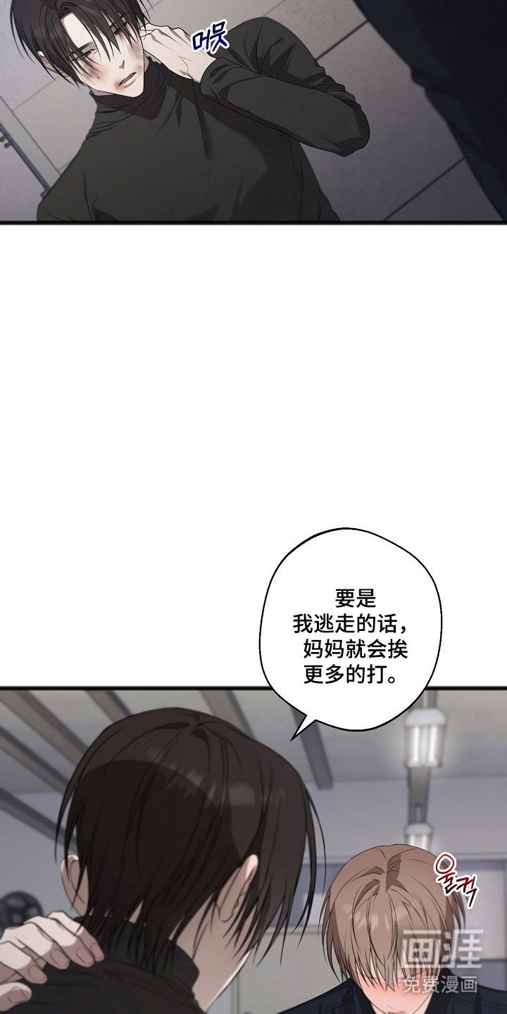 第32章：状态很差