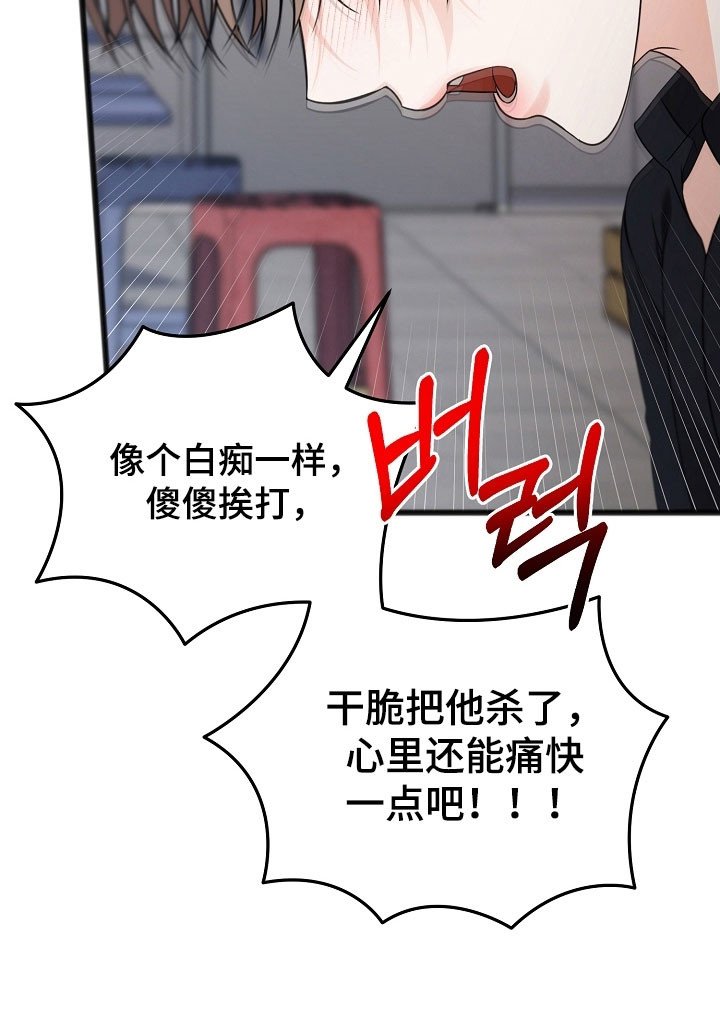 第32章：状态很差