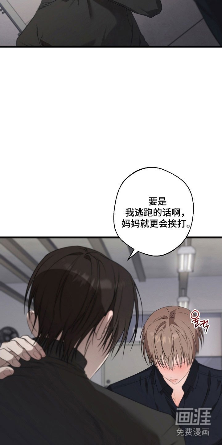第33章：最后见面
