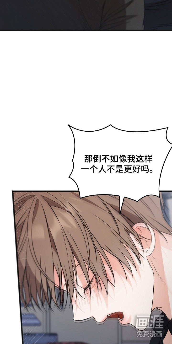 第33章：最后见面