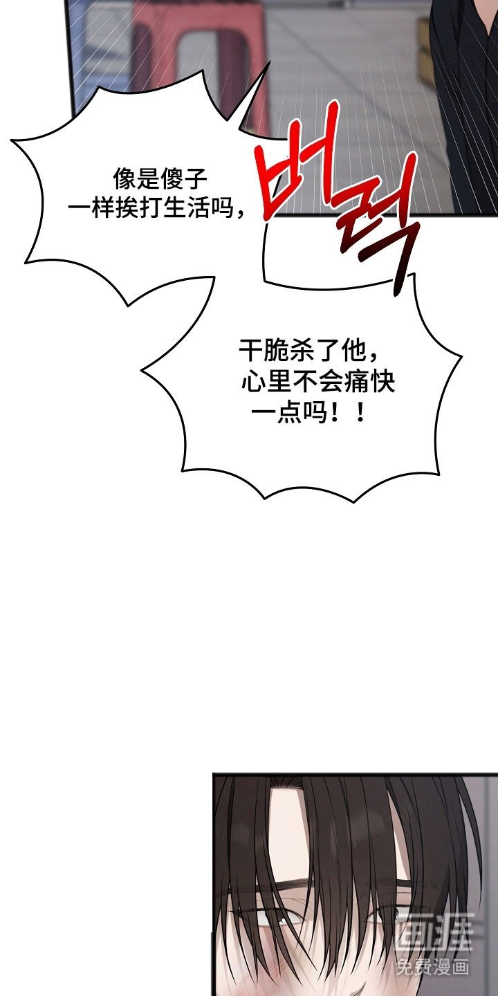 第33章：最后见面