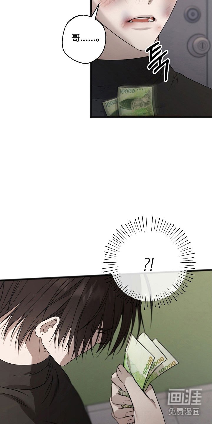 第33章：最后见面