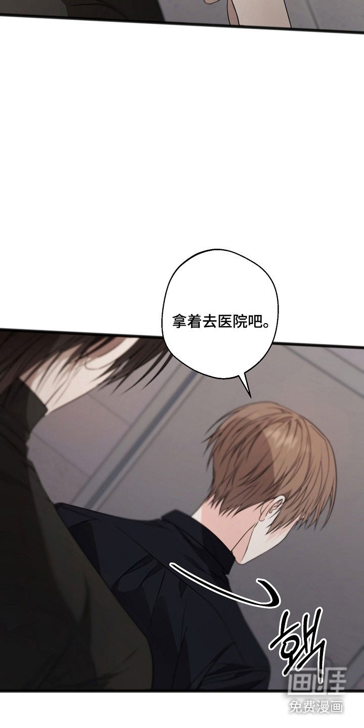 第33章：最后见面
