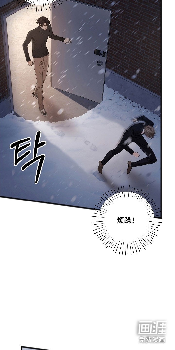 第33章：最后见面
