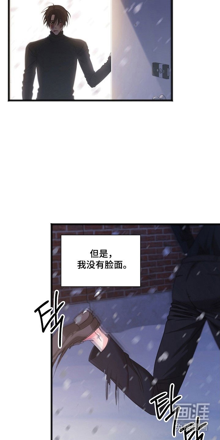 第33章：最后见面