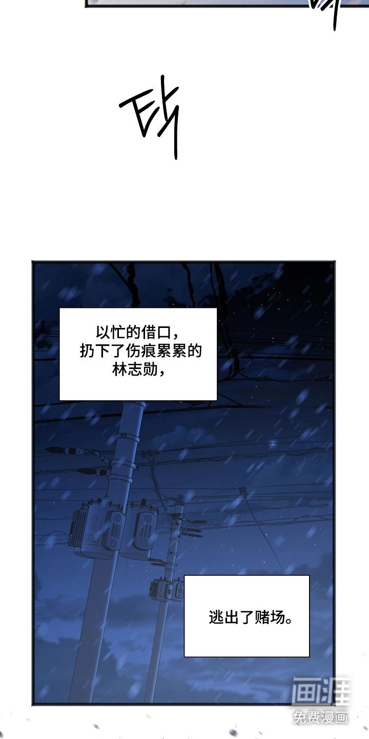 第33章：最后见面