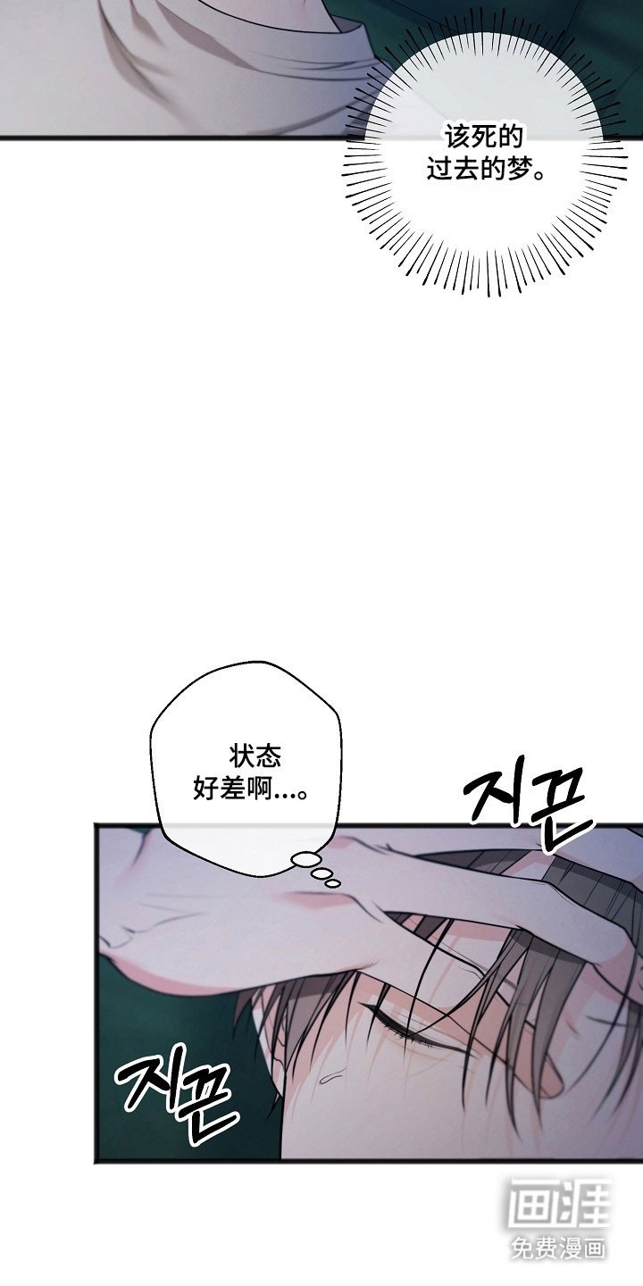 第33章：最后见面
