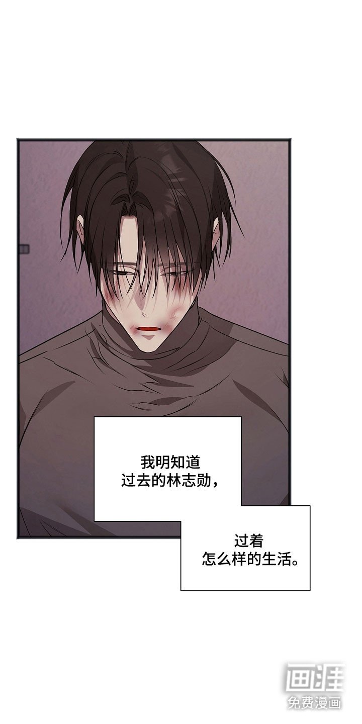 第33章：最后见面