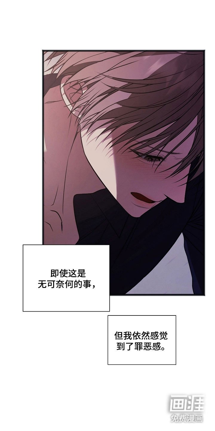 第33章：最后见面