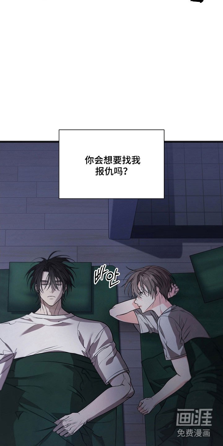 第33章：最后见面