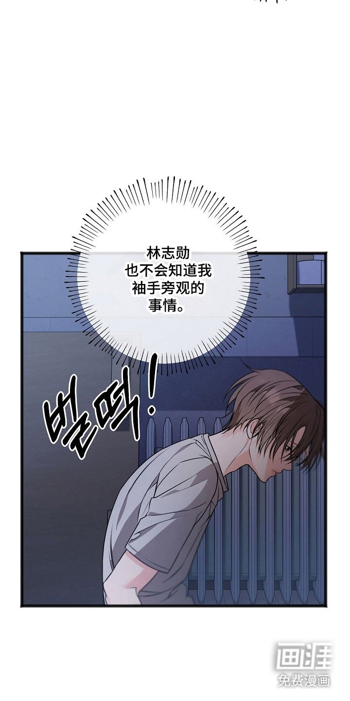 第33章：最后见面