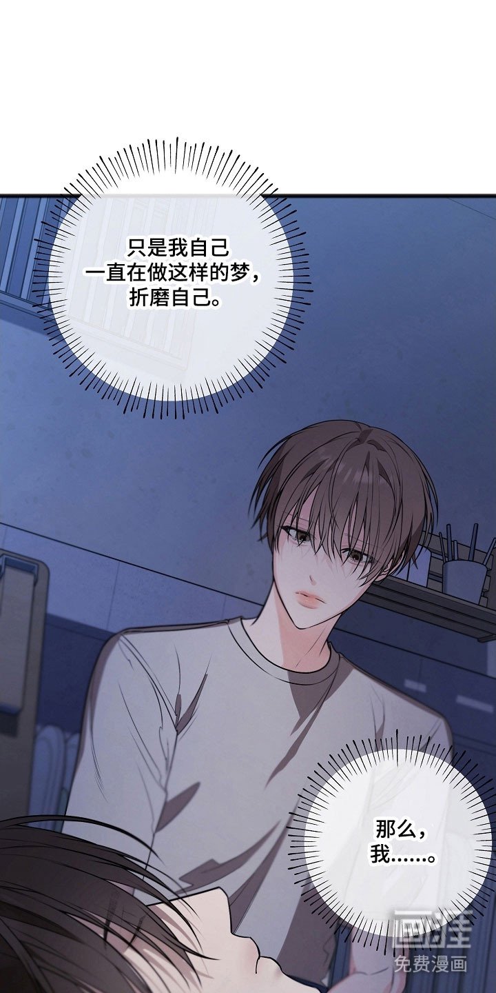 第33章：最后见面