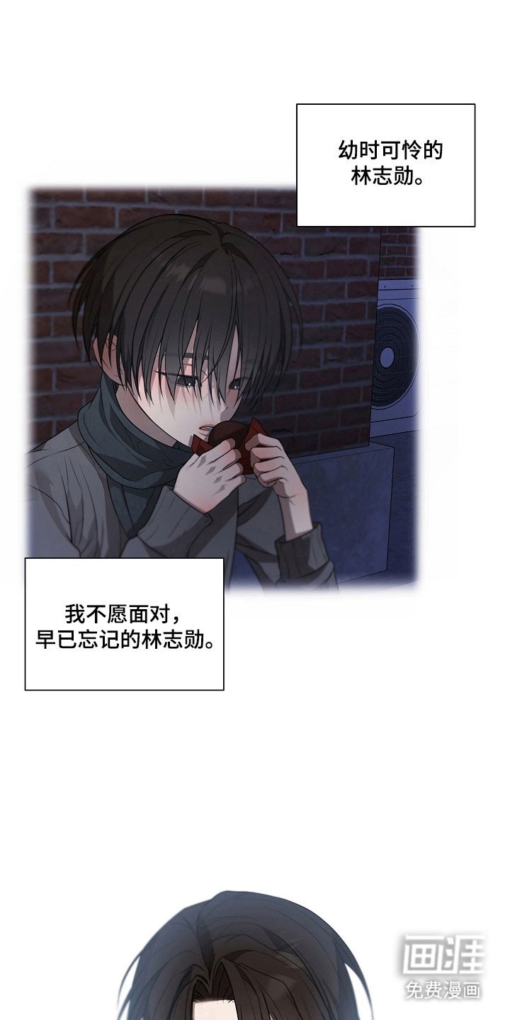 第33章：最后见面