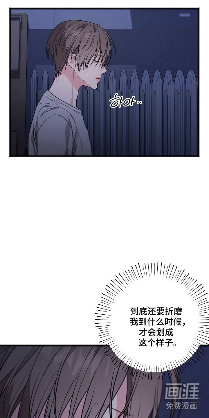 第34章：特别感情
