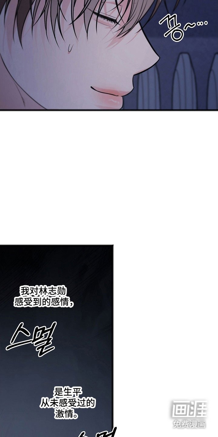 第34章：特别感情