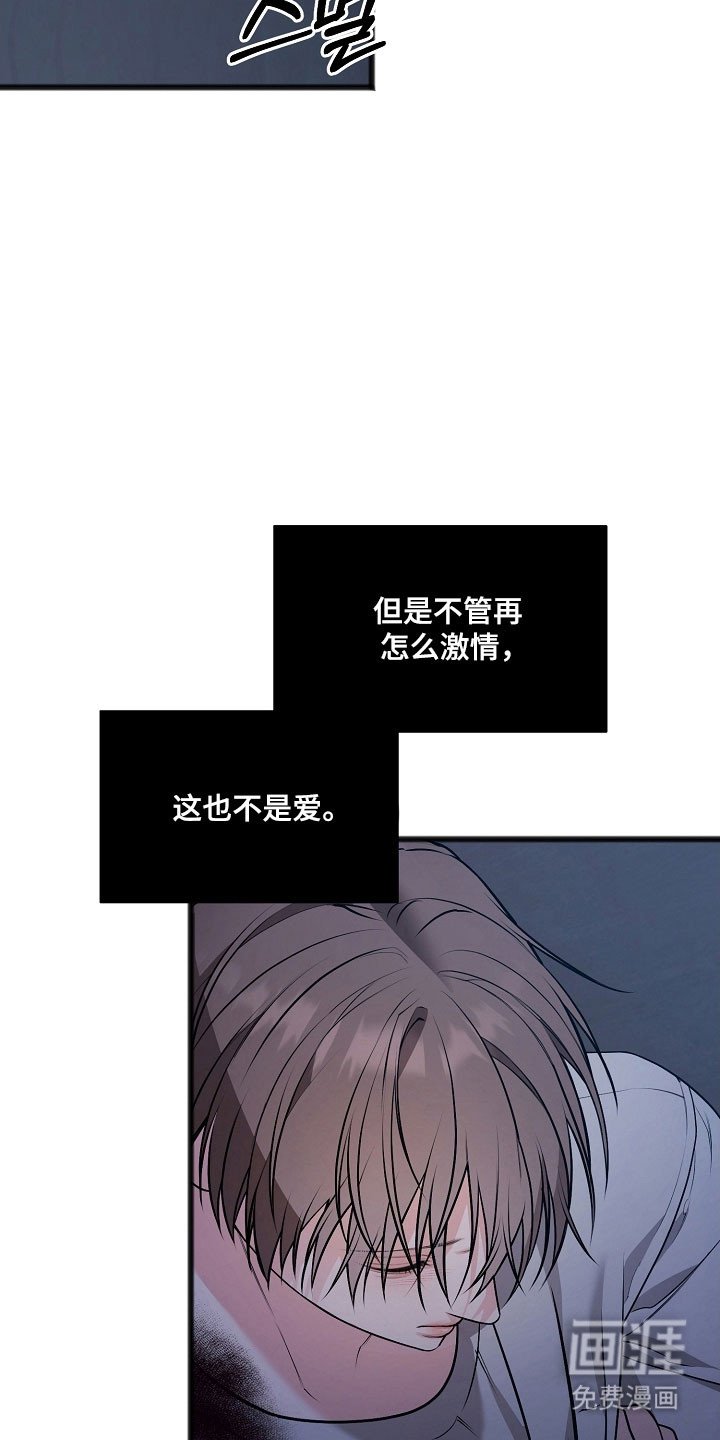 第34章：特别感情
