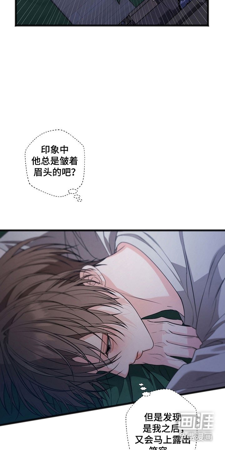 第34章：特别感情