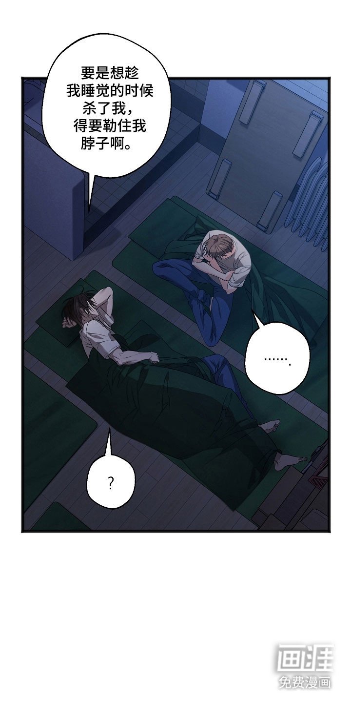 第34章：特别感情