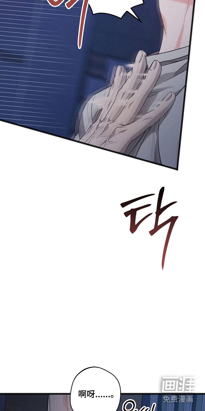 第35章：转移牢房