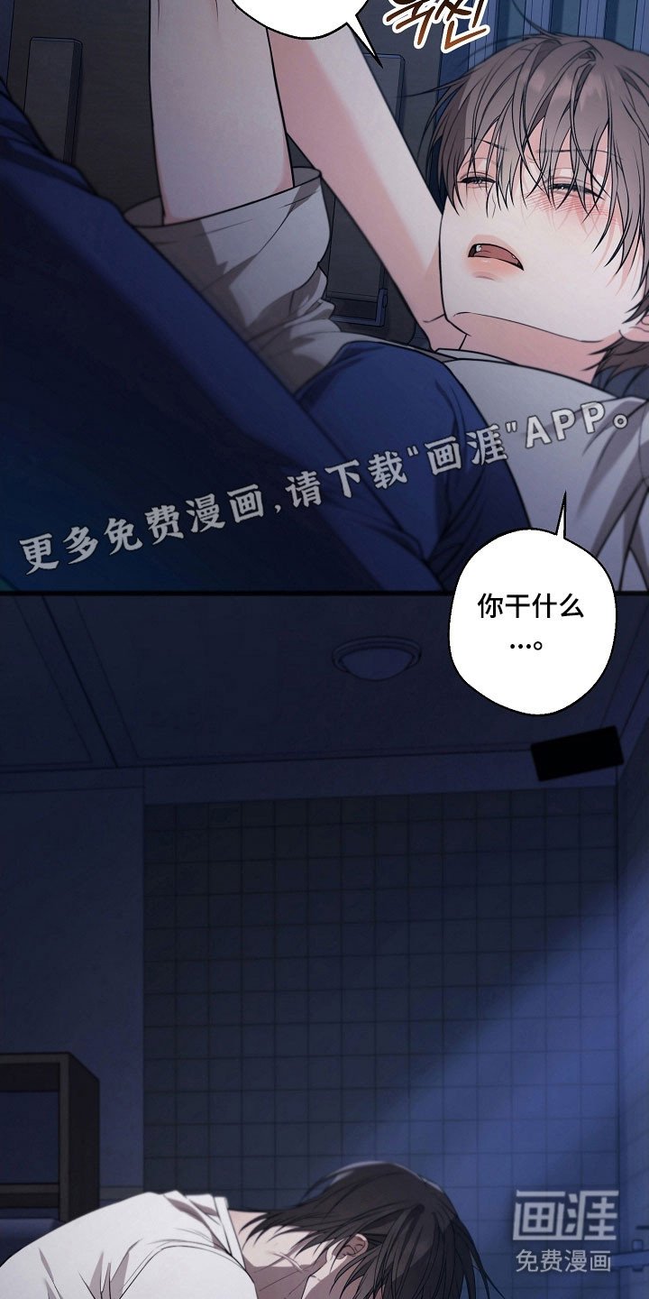 第35章：转移牢房