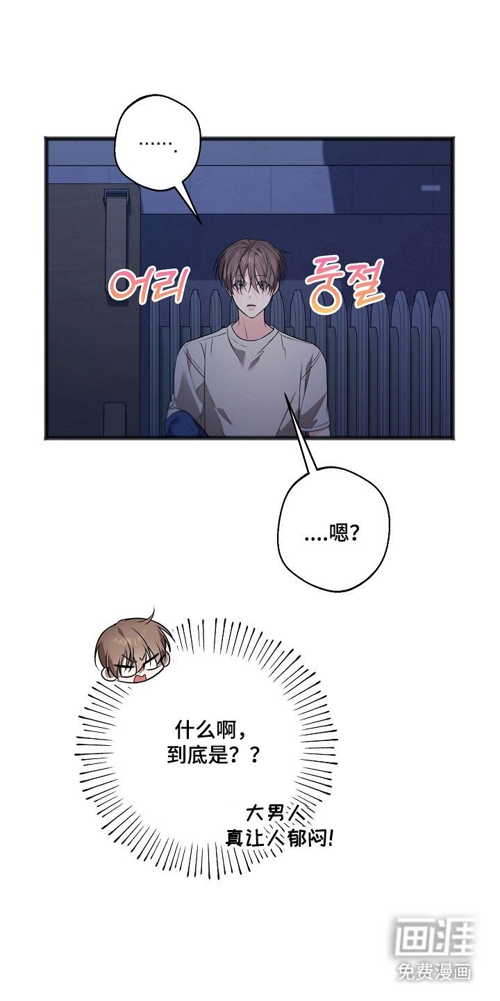 第35章：转移牢房