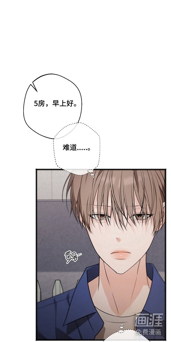 第35章：转移牢房