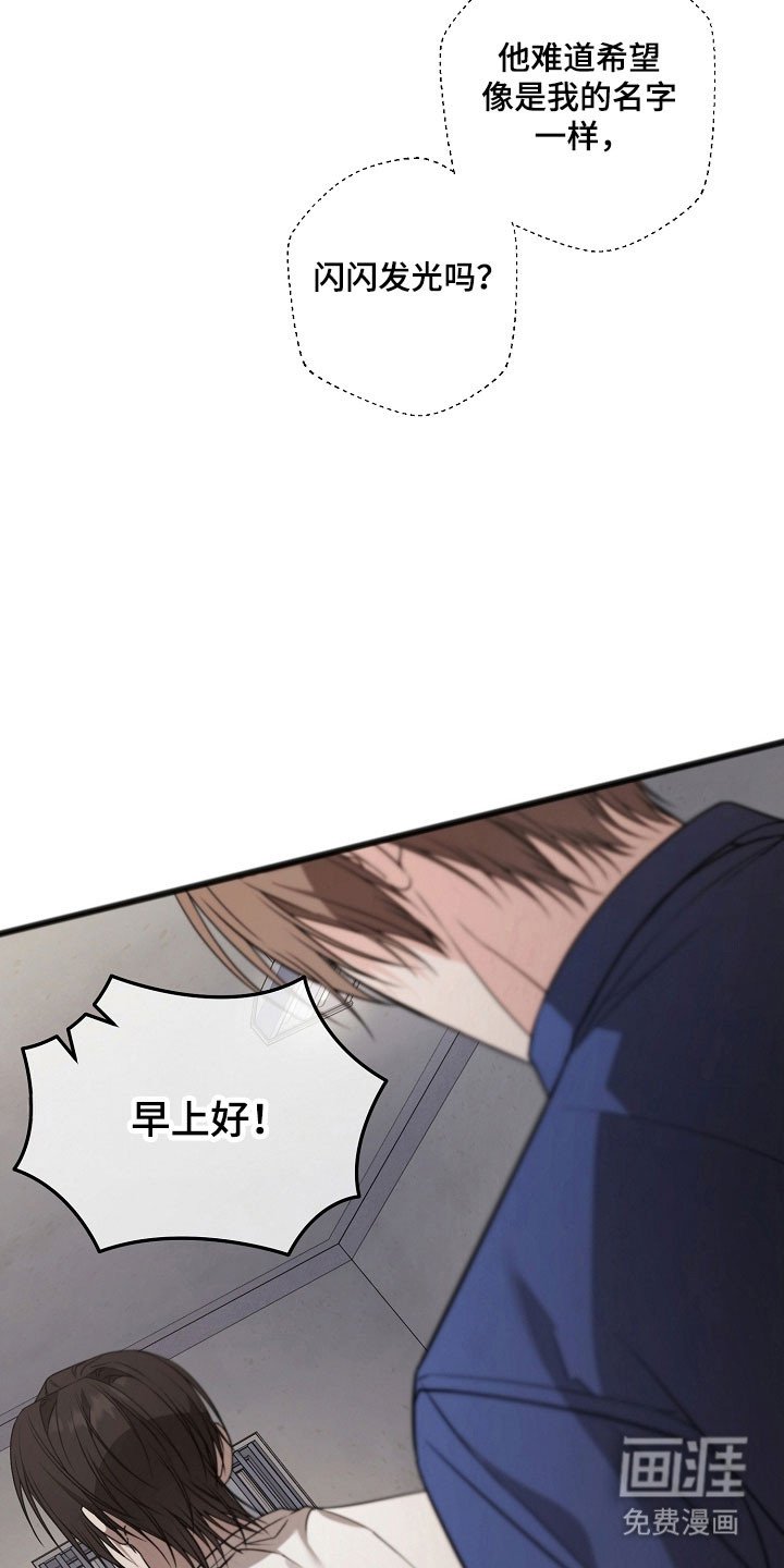 第35章：转移牢房