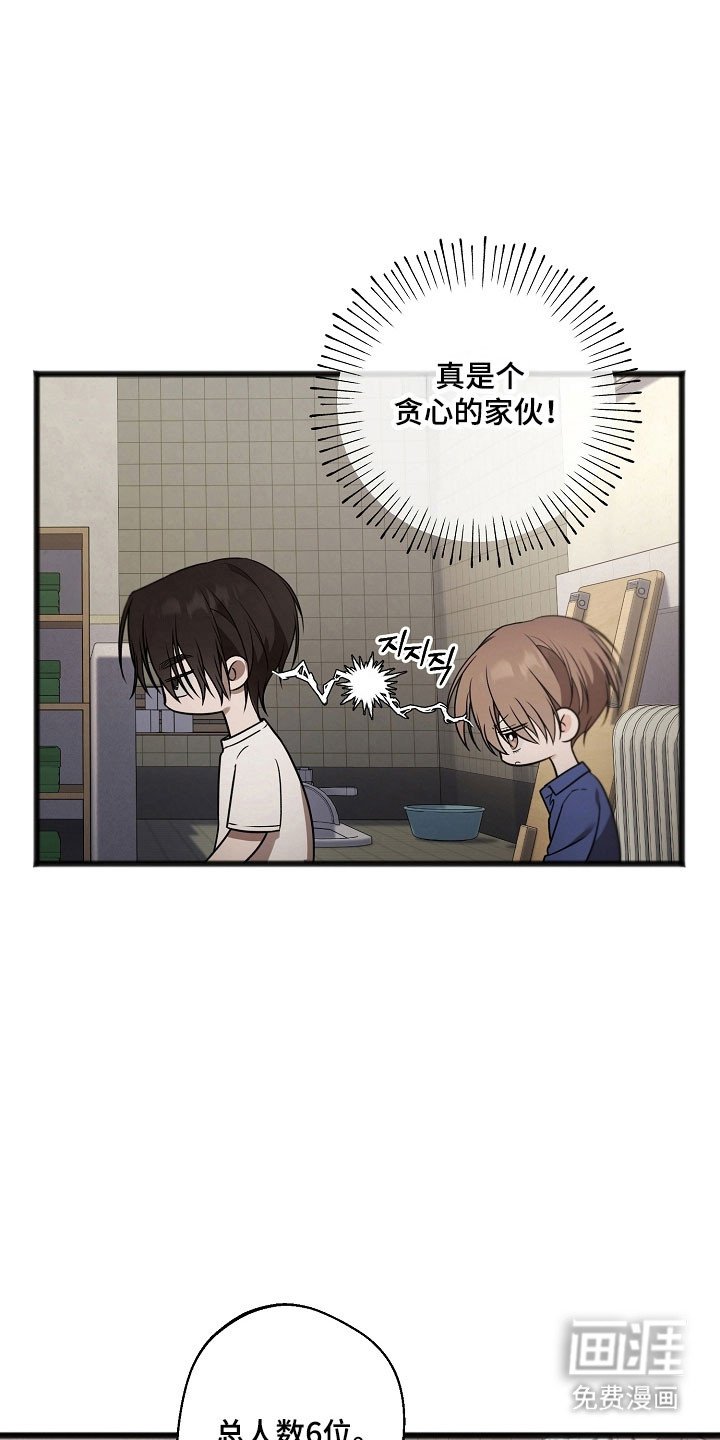 第35章：转移牢房