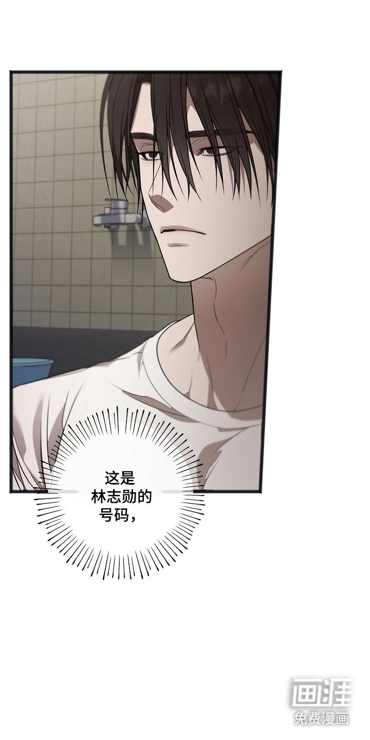 第35章：转移牢房