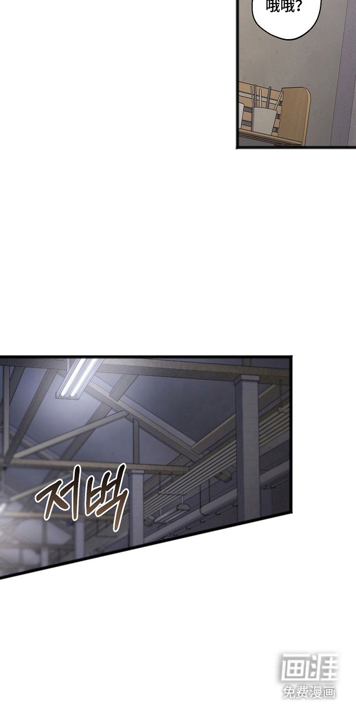 第35章：转移牢房