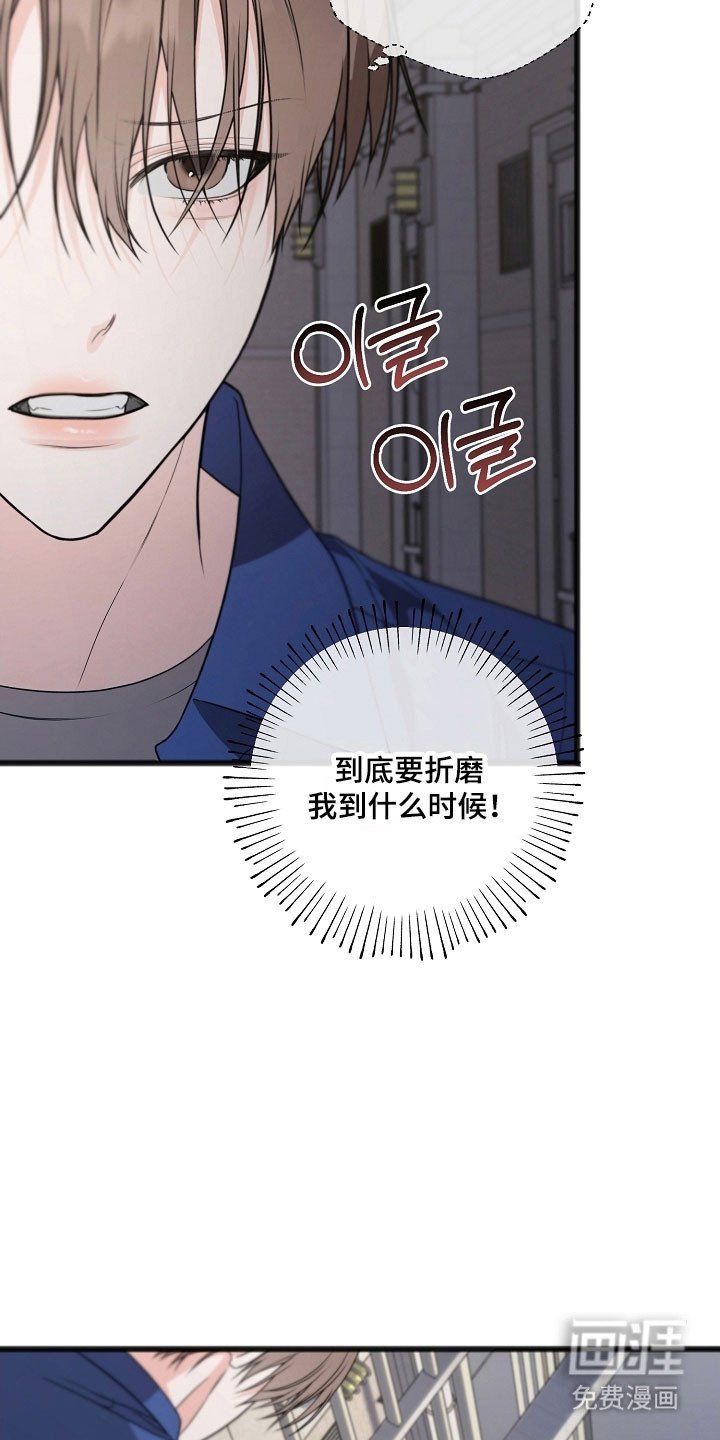 第35章：转移牢房