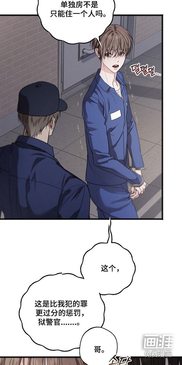 第36章：美好幻想