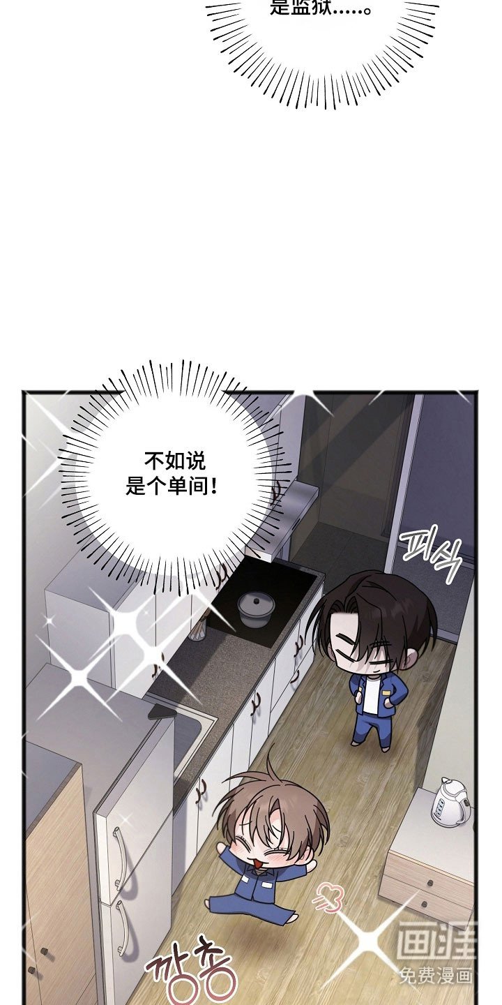 第36章：美好幻想