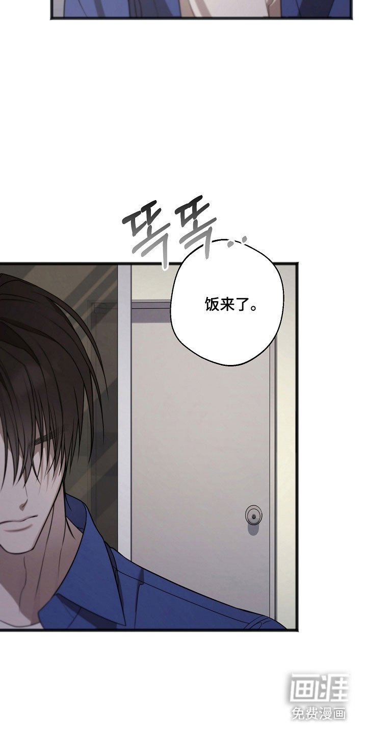 第36章：美好幻想
