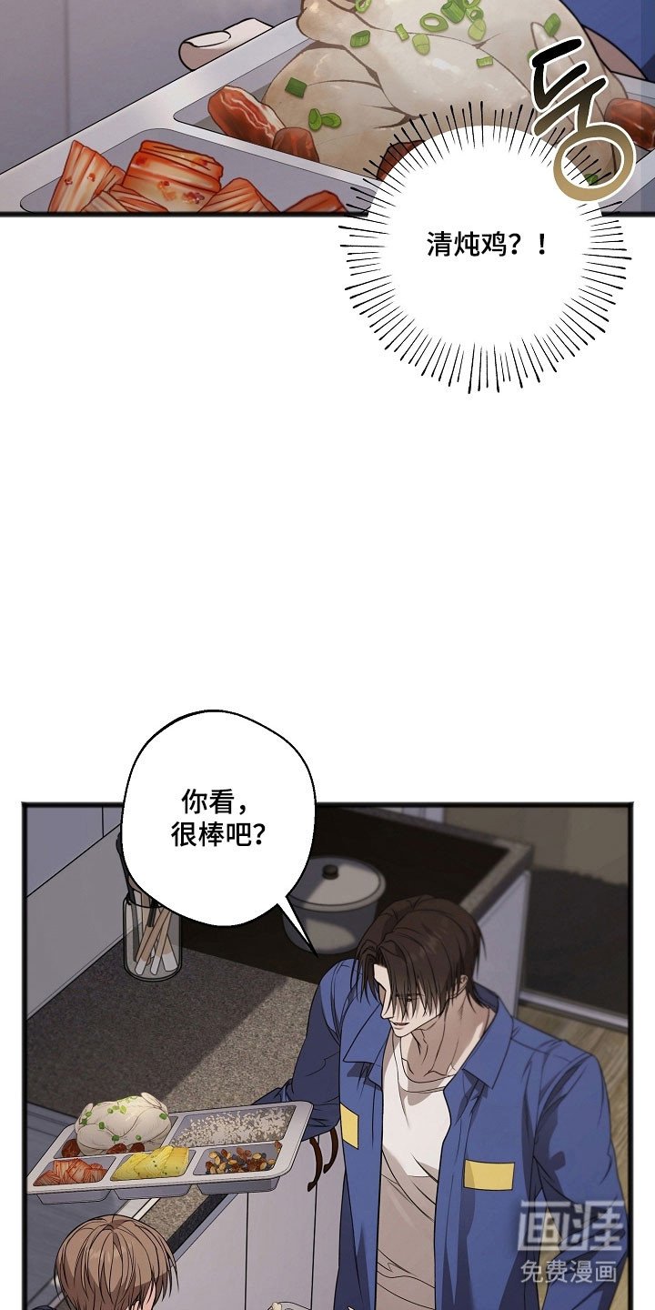 第36章：美好幻想