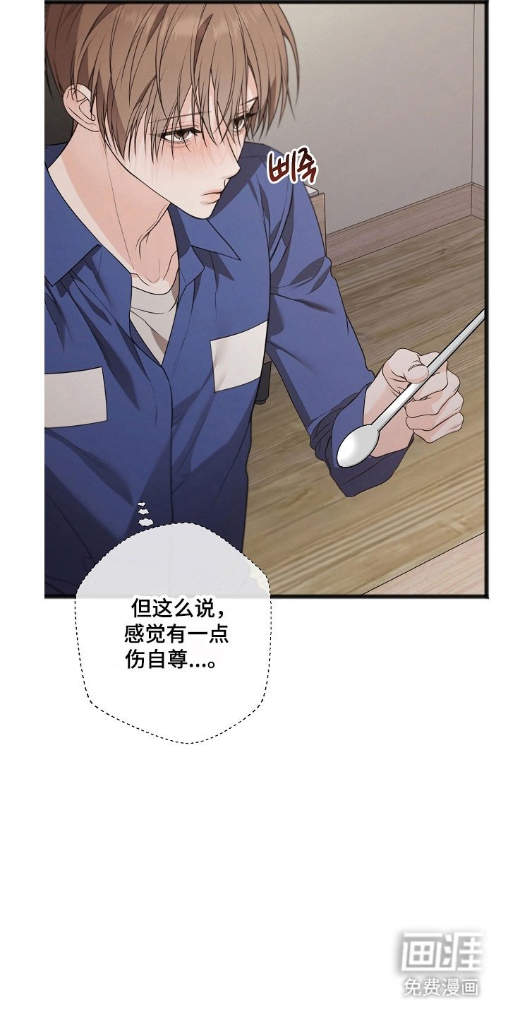 第36章：美好幻想
