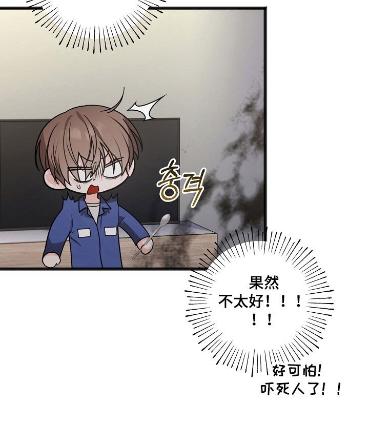 第36章：美好幻想