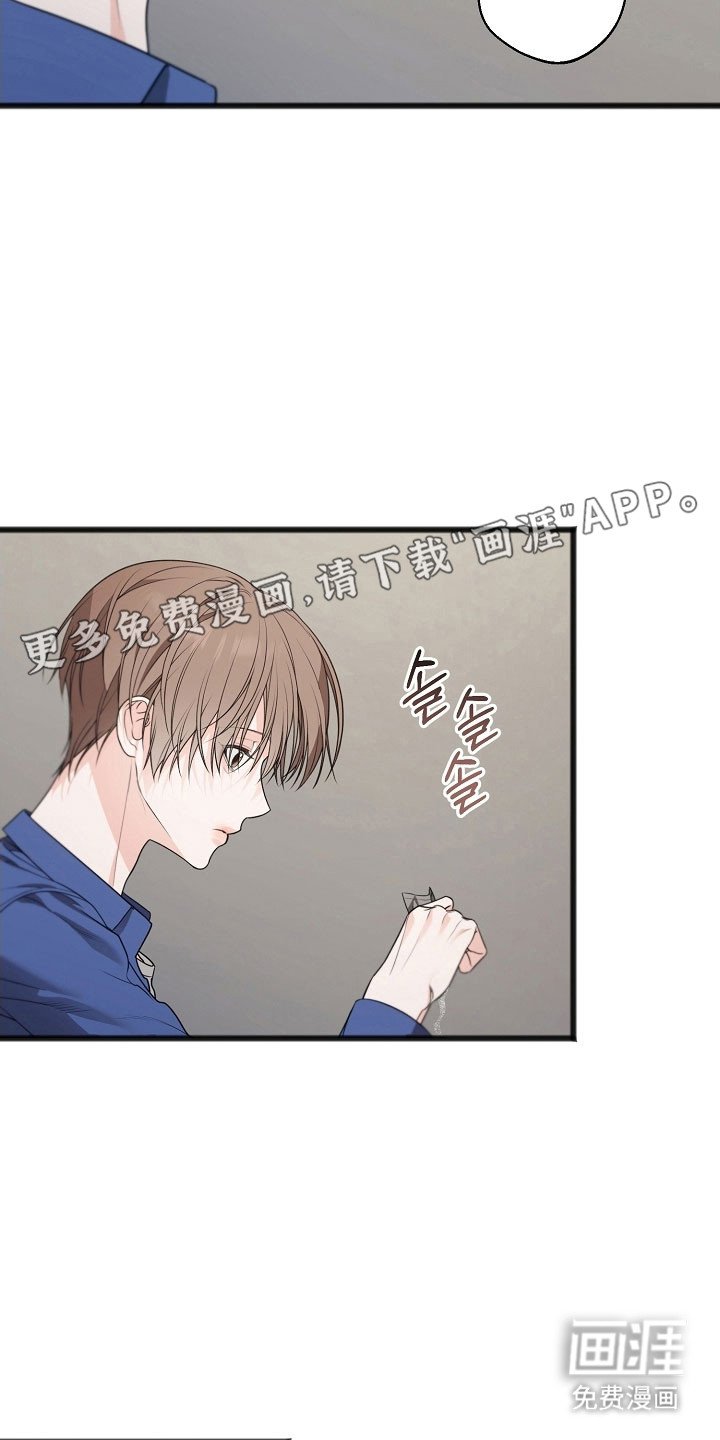 第37章：背地密谋