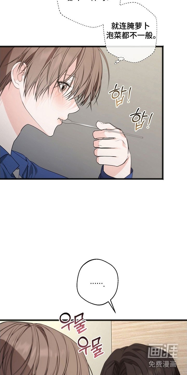 第37章：背地密谋